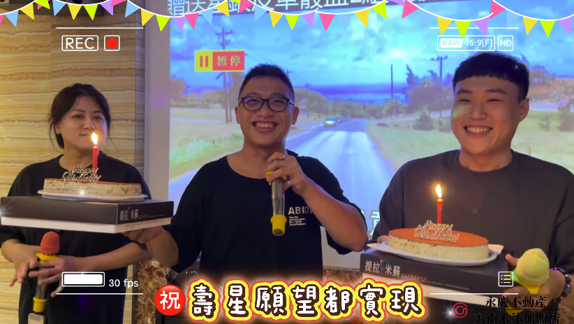 房產喝咖啡的團隊&社區活動圖片